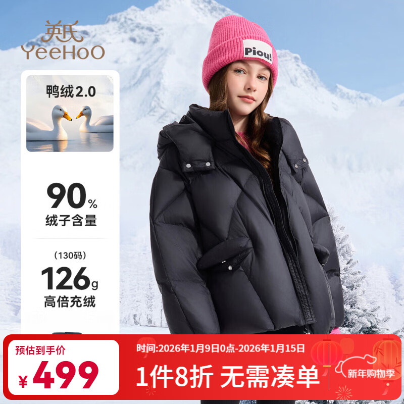 Ӣ�ϣ�YEEHOO����ͯ���޷���Ůͯ��װ90Ѽ�ޱ�ů�Ӻ���ñ�����д�ͯװ��ɫ����� Ȥζ��Ͼ-��ɫ 130 269Ԫ