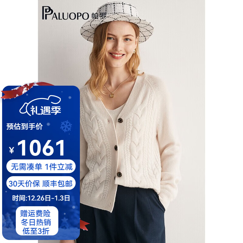 ���ޣ�PALUOPO��100%��ɽ������֯����Ů�ﶬ���׽ʻ���ɫ��ů�Ӻ�ë���ڴ� �¹Ŷ��� S 155/95 869Ԫ