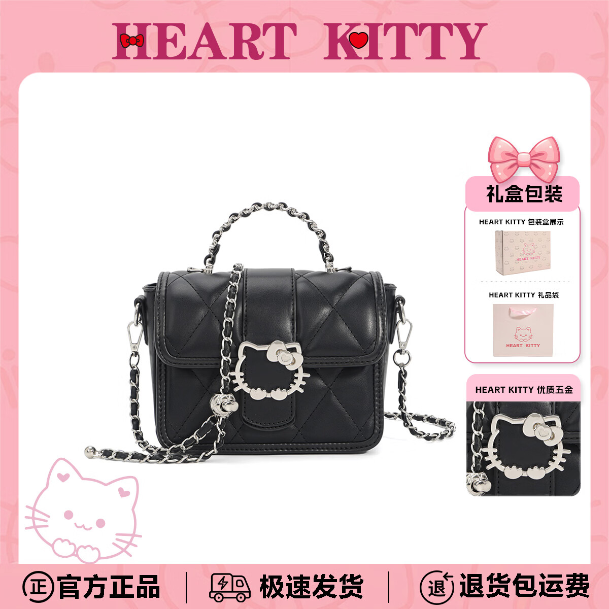 HEART KITTY高颜值小方包女士高级感斜挎包小香风手提单肩链条包包生日礼物包 6603黑色