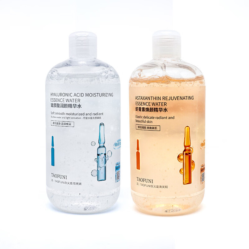 【精选】早晚双抗精华水500ml玻尿酸精华发光爽肤水虾青素熬夜急 500ml 玻尿酸精华水/瓶