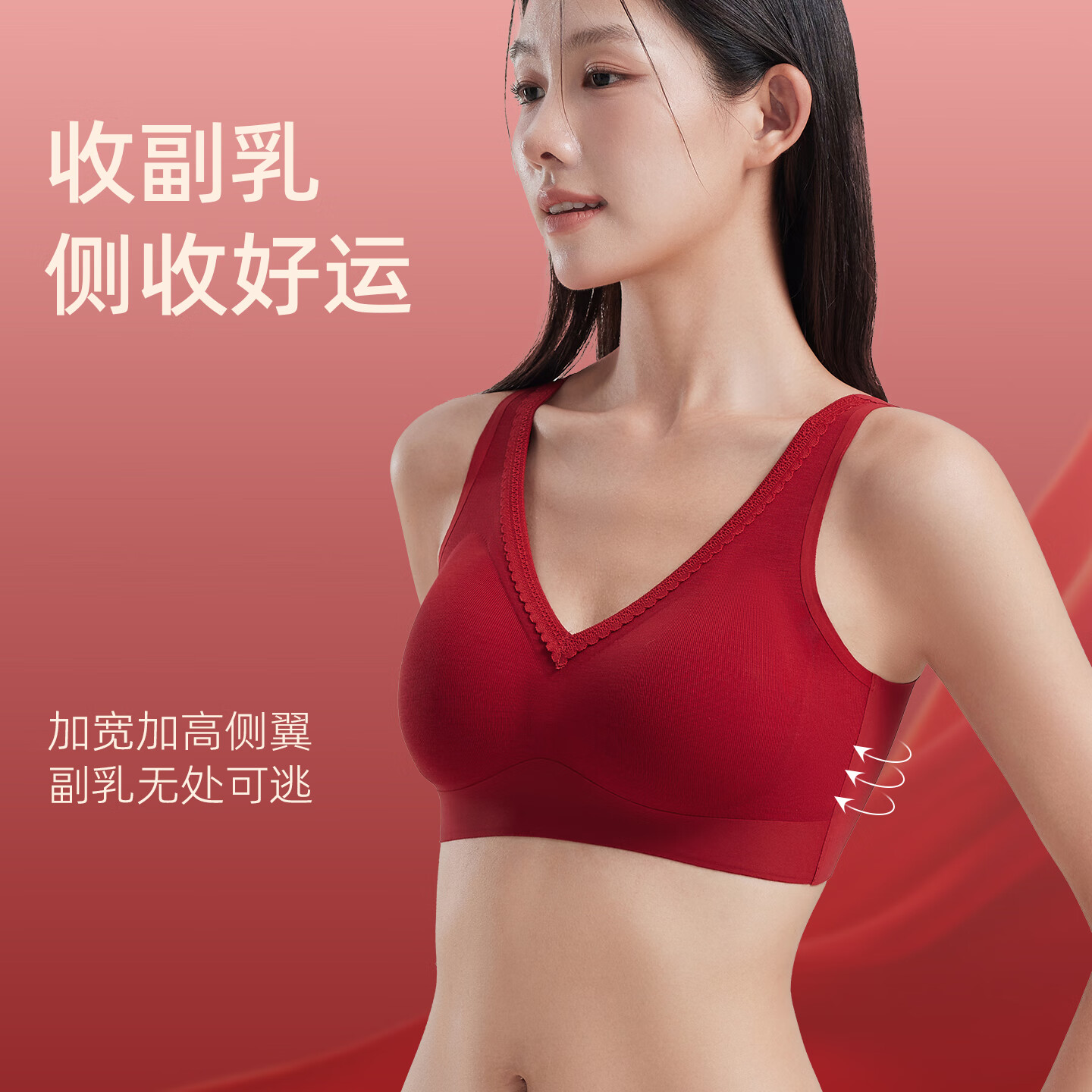 都市丽人红色本命年内衣套装女马年内裤文胸一套结婚新娘小胸聚拢大红胸罩 522文胸+内裤+礼盒套装 宽肩带款 XL 建议120-135斤