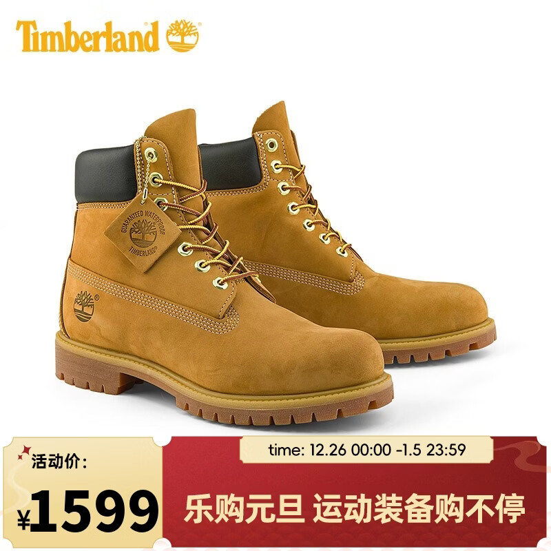 添柏岚（Timberland）户外徒步休闲鞋踢不烂男鞋防水经典黄靴 10061 42