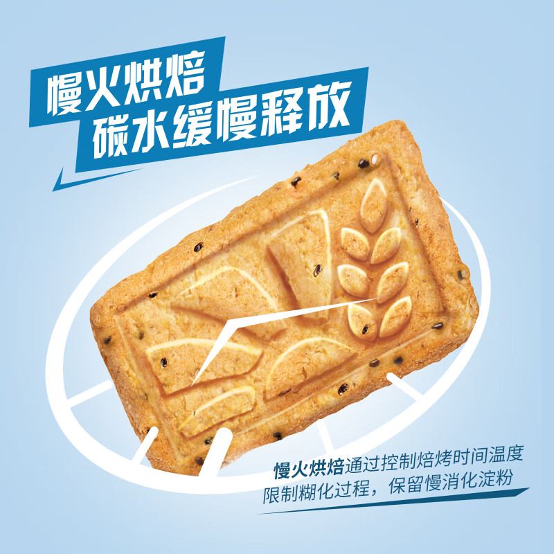 马奇新新 马来西亚进口夹心饼干岩盐口味多口味规格休闲零食曲奇点心组合 奇亚籽牛奶192g*3