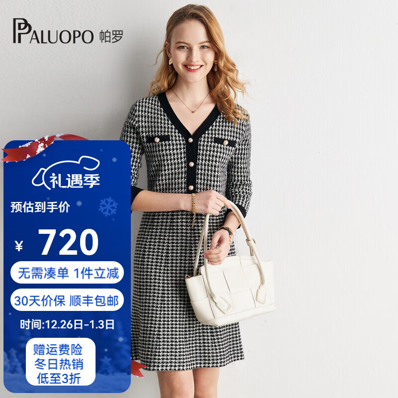 ���ޣ�PALUOPO��������С��硿ɽ��������ȹ���ﶬǧ���ȹ����֯ë��ȹ��ɫ ��ɫ S 155/80A 549Ԫ
