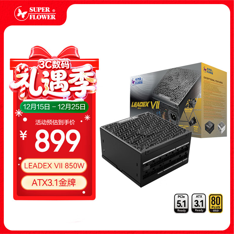 SUPER FLOWER�� �850W LEADEX VII 850W����ȫģ ATX3 ��Դ ֧��50ϵ�Կ� ȫ��ϵ���� ʮ�걣�� 839Ԫ