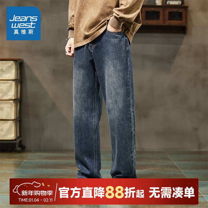 真维斯（Jeanswest）男装2025秋季新款休闲百搭长裤舒适直筒休闲复古牛仔裤男款裤子KR 蓝色2500 31