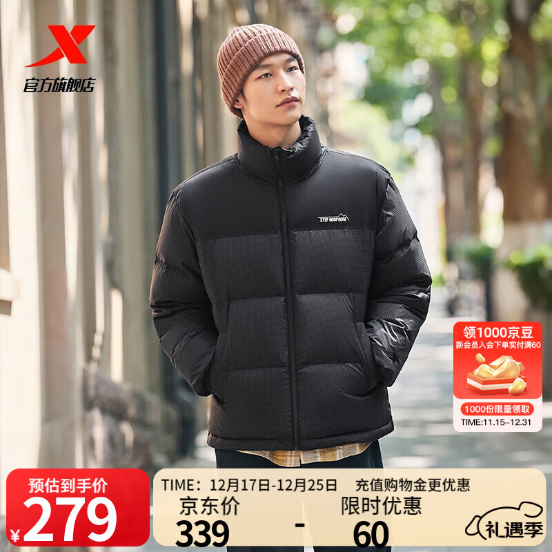 特步立领羽绒服男女冬季新款情侣运动外套短款保暖面包服防风棉服 正黑色 XL