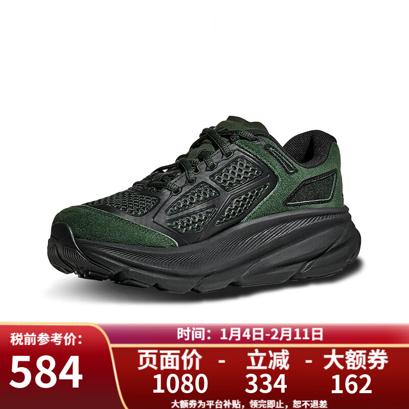 HOKA��Ůͬ��CLIFTON ONE9 S������ӯ͸�������˶�����Ь FSTG-ɭ����/��ɫ 38.5 ��US6  38 2/3�� 583.2Ԫ