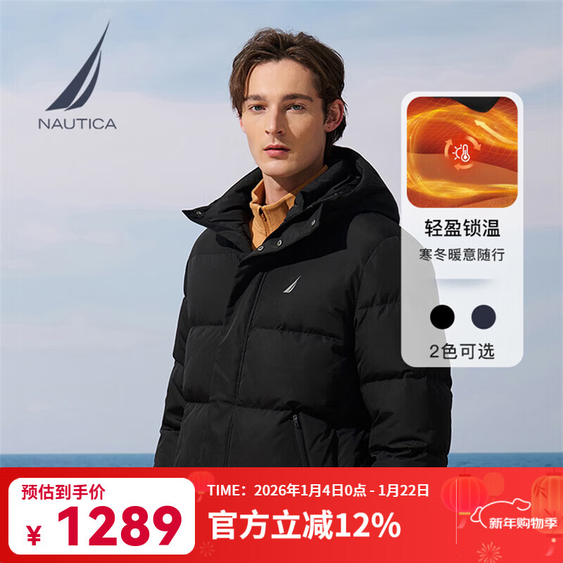 诺帝卡（NAUTICA）男装25秋冬新款防轻泼水鹅绒连帽羽绒服男JE5308 黑色0TB M