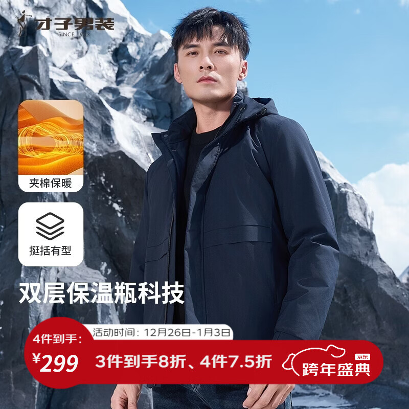 ���ӣ�TRIES����ʿ�޷��ﶬ�¿���ñ�����������״�ɫʱ�б�ů���±�ů����� ����ɫ XL (175/92A) 247Ԫ