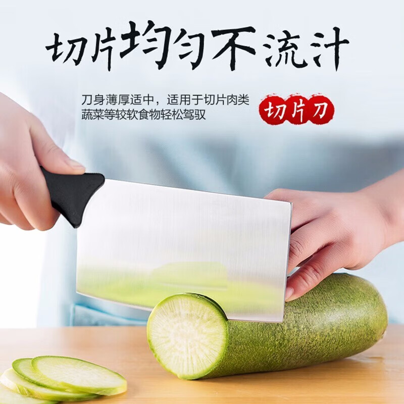 苏泊尔(SUPOR)刀具套装厨房切菜刀组套刀锋利菜刀菜板刀具组合切肉刀多用剪刀 礼盒装+砧板+硅胶铲+硅胶勺