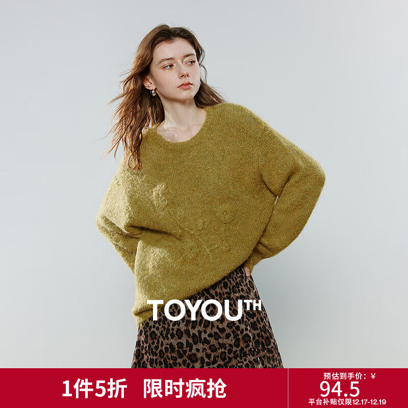 初语毛衣女2025秋季新款立体花朵提花圆领多巴胺多色毛织上衣 芥末黄 M