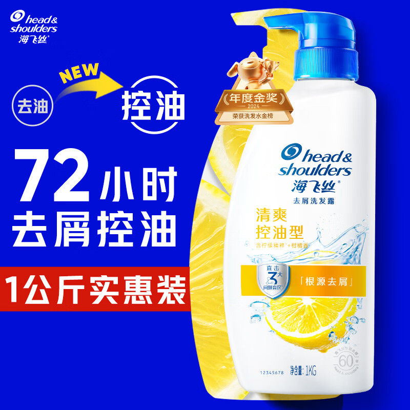 ����˿ȥмϴ��ˮ�����ʿŮʿ��ˬȥ��1KGϴͷ��ϴ��¶����������ͬ�� 35.29Ԫ