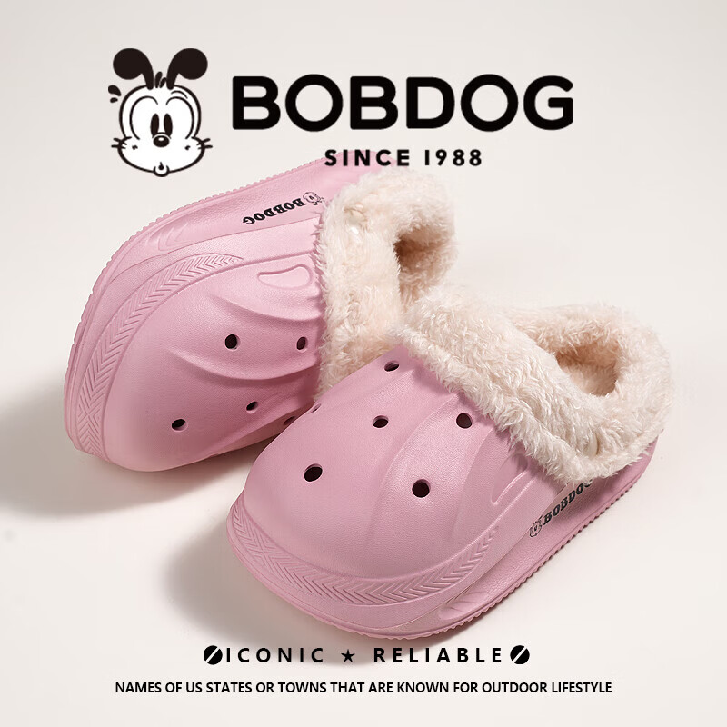 巴布豆儿童居家户外保暖棉拖冬季新款加绒加厚男童棉拖鞋亲子棉鞋 HBL212丨粉色 加绒 38 -39码丨内长24.5cm
