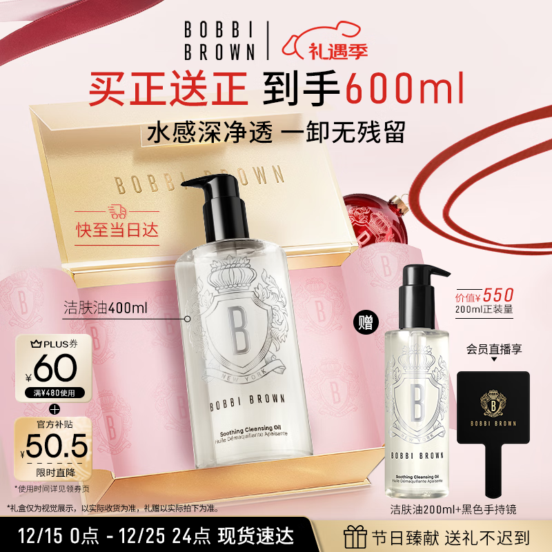 �űȲ�����ˮ�н����400+200ml����������͸��ӯжױ��жױ��ʥ������ 679.5Ԫ