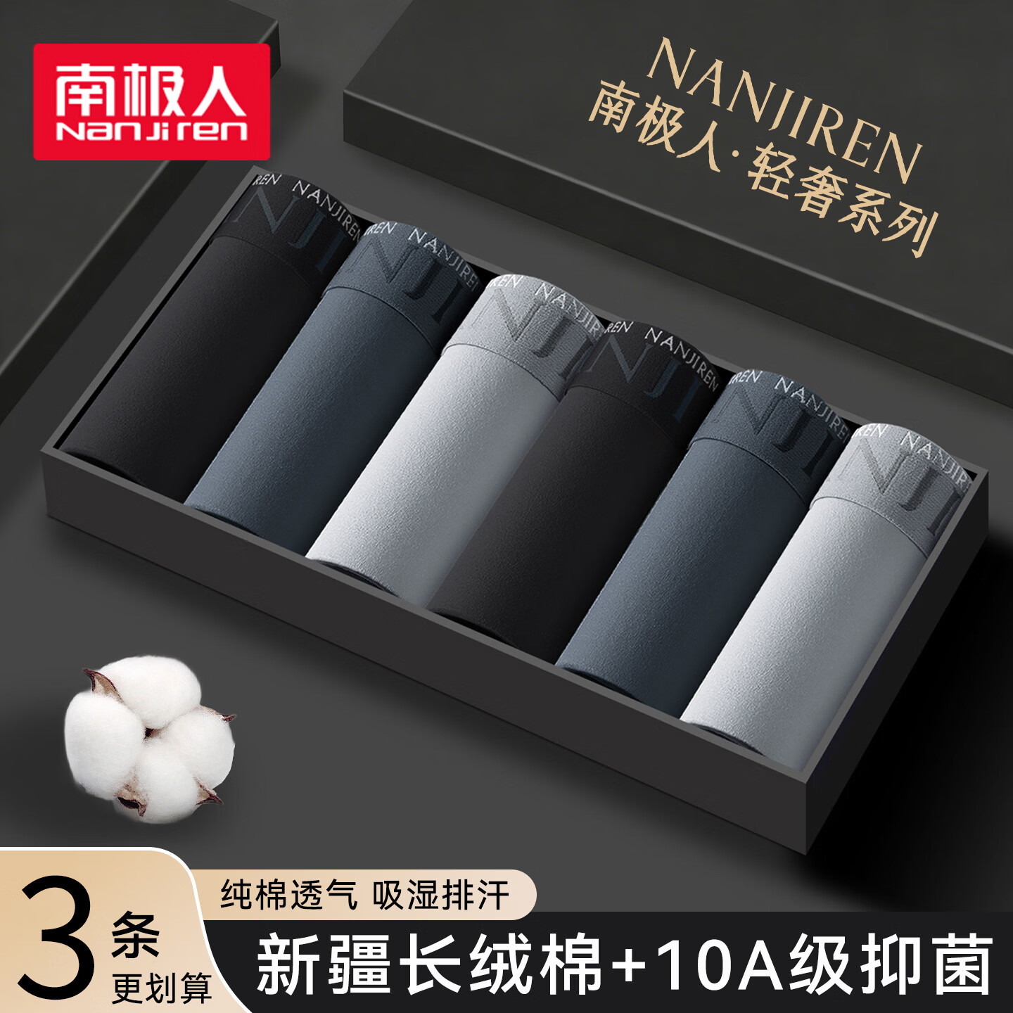 ���ڲ������ϼ��ˣ�Nanjiren���ڿ��д�����ʿ�ڿ㡾10A�������߶˶̿�ͷ���ɴ�������ƽ���ڿ� 39.9Ԫ