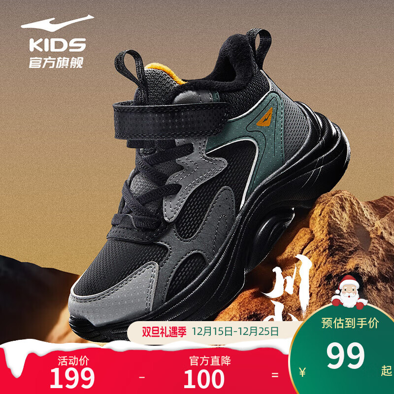 鸿星尔克儿童运动鞋男童鞋女童棉鞋冬季小童加棉休闲鞋|川尘2 正黑/循环灰/钢灰色 -偏小1码 31