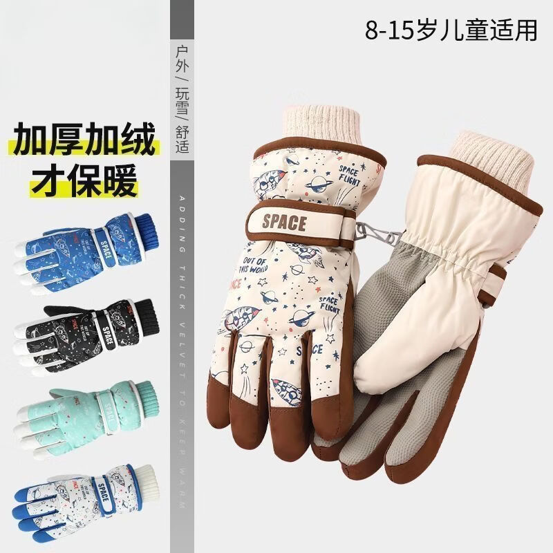 胖东来同款秋冬季儿童保暖滑雪手套男女加绒加厚棉户外骑车玩雪防 太空火箭(大童7-15岁)蓝色