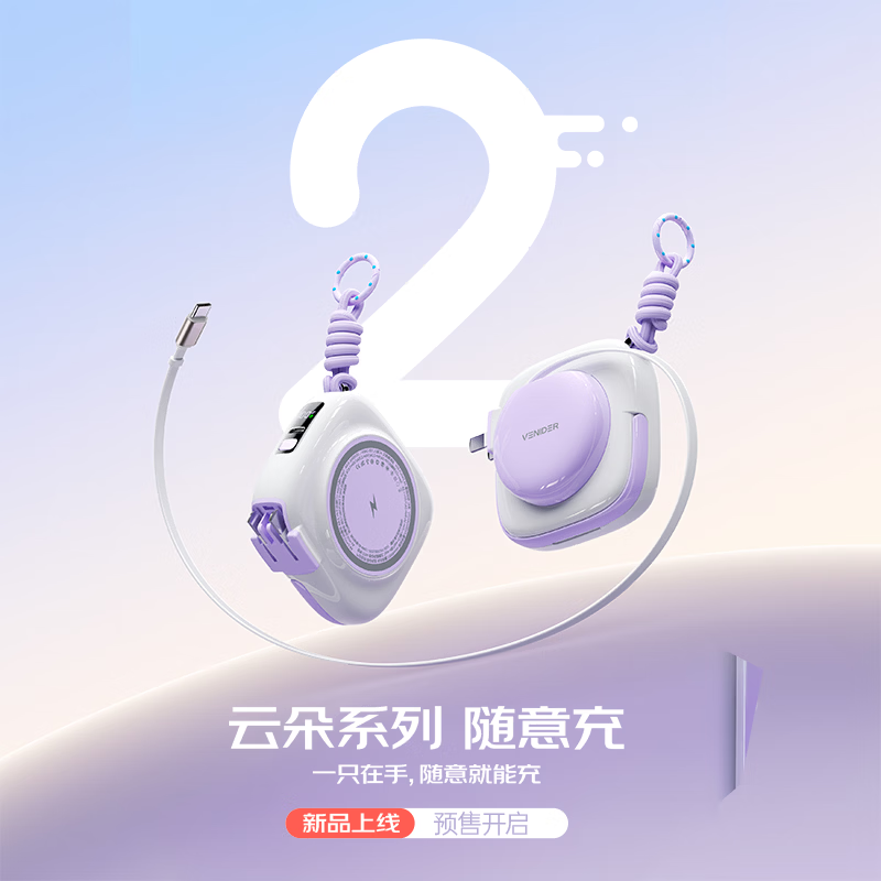 VENIDER��2026���¿�ح�ƶ�����䡿�¹���3C��֤���Ϸɻ������Դ��ߴ�����籦2�������������ƶ���Դ ���ƶ�ϵ�� ����䡿��Ů��2����� ��������Ʒح�ƶ������ϵ�С� 238Ԫ