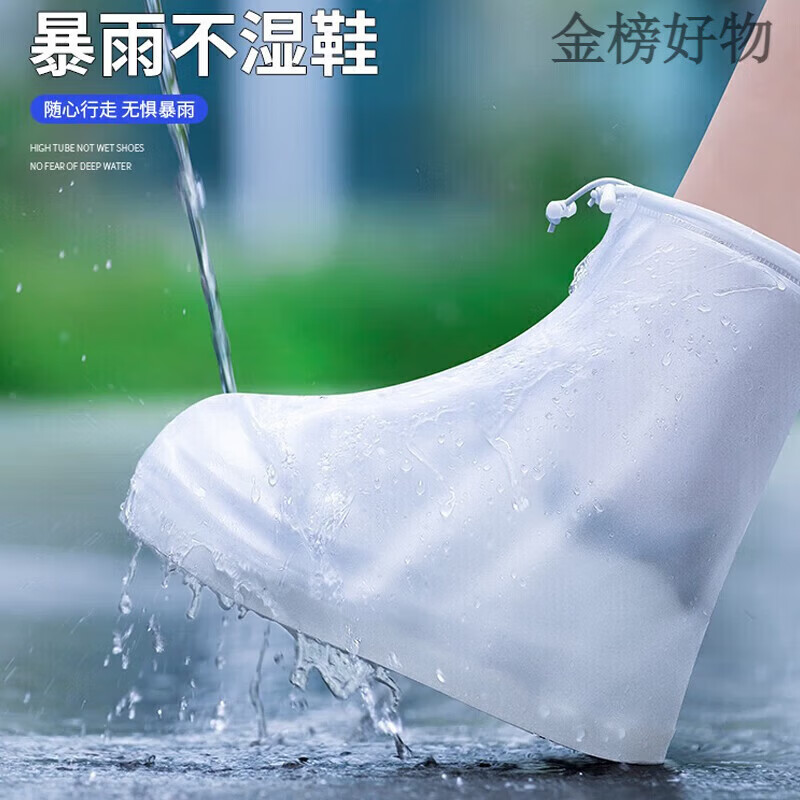 博沃尼克【严选好物】雨鞋套男下雨雨天外穿防水雨靴脚套学生防滑耐磨水鞋 (tpe弹性塑胶款)中筒-茶色x40