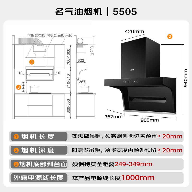 2026年排油烟机咋选不踩雷？实测这4款，吸力大噪音小闭眼入-图片3