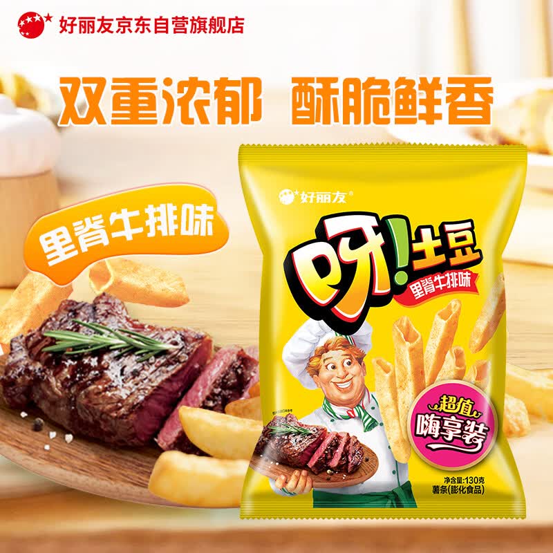 备战双十一——一网打尽京东各家零食铺子值得囤的头牌商品