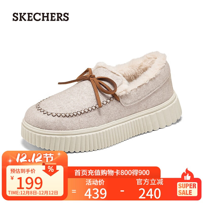 斯凯奇（Skechers）秋季新款女士浅口单鞋百搭时尚休闲鞋169028