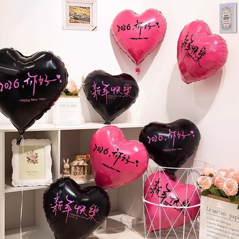 oein2026 ������갮�� ��Ĥ���� ��ɫ�2026���+�������-˫�桿 5��װ �ʹ���Ͳ+˿�� 8.55Ԫ�����Ա��������յ�ƷΪ�����ɲο�