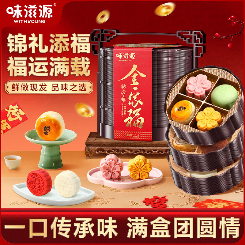 ζ��Դ����������и�����520g/12�� 29.9Ԫ(����ȯ)