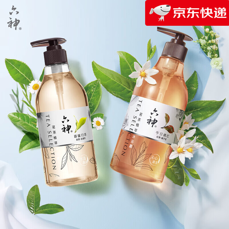 六神沐浴露茗茶植萃舒缓保湿持久留香清雅茶香475ml【持久留香】 买【红茶】送【白茶】 475ml