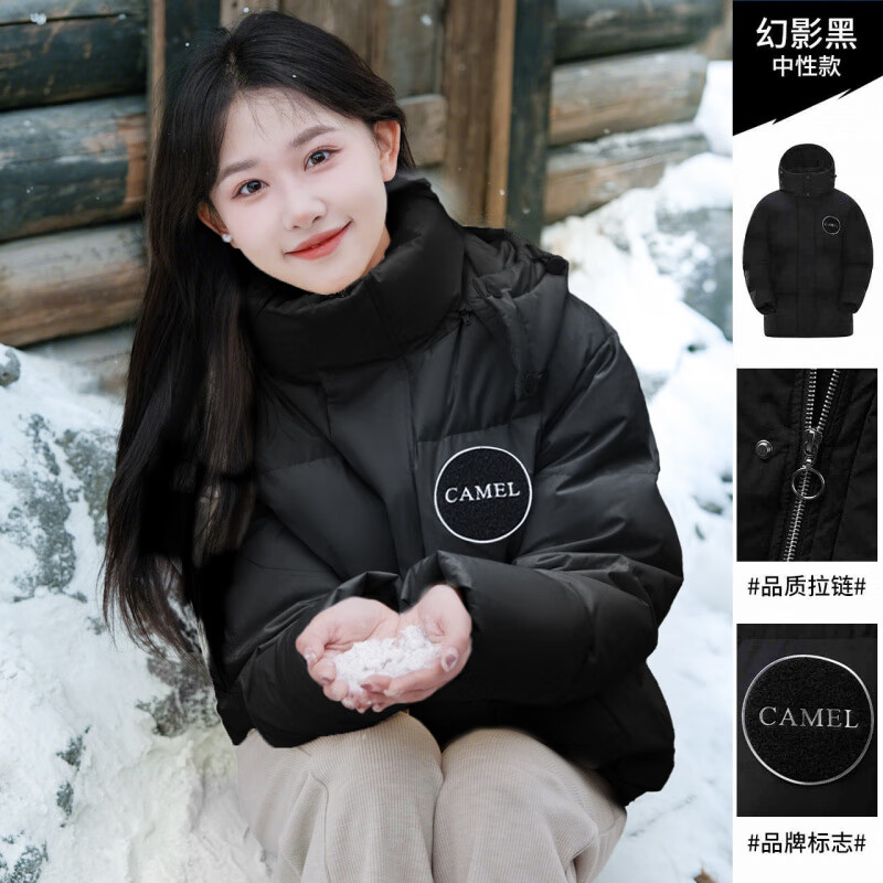 骆驼CAMEL女装短款羽绒服女冬季小个子连帽保暖加厚面包服连帽羽绒外 帽子可拆卸【675蓬 85%绒子】幻影黑，男女同款 XS