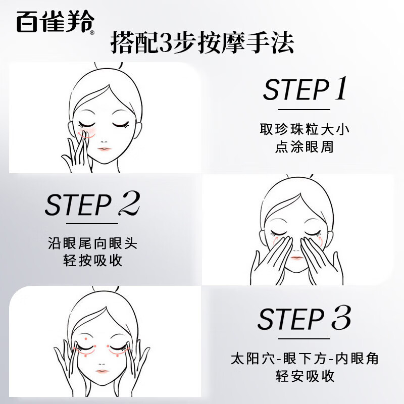 百雀羚【王一博同款】护肤套装胶原补水抗皱母亲节520礼物送妈妈送女友 【3件套】水乳套装尝鲜版 百雀羚【王一博同款】护肤套装胶原补水抗皱母亲节520礼物送妈妈送女友 【3件套】水乳套装尝鲜版