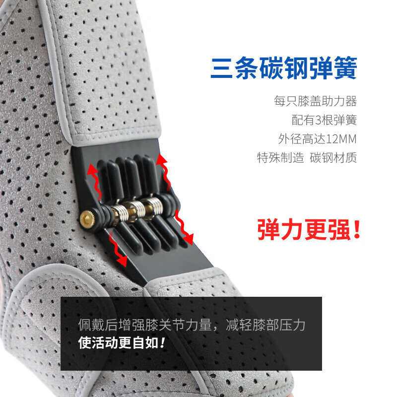 通用腿部助力行走器 残疾人  外骨骼助力行走器步行辅助搬运工老年人 [膝盖助力器]升级款(单只)灰色