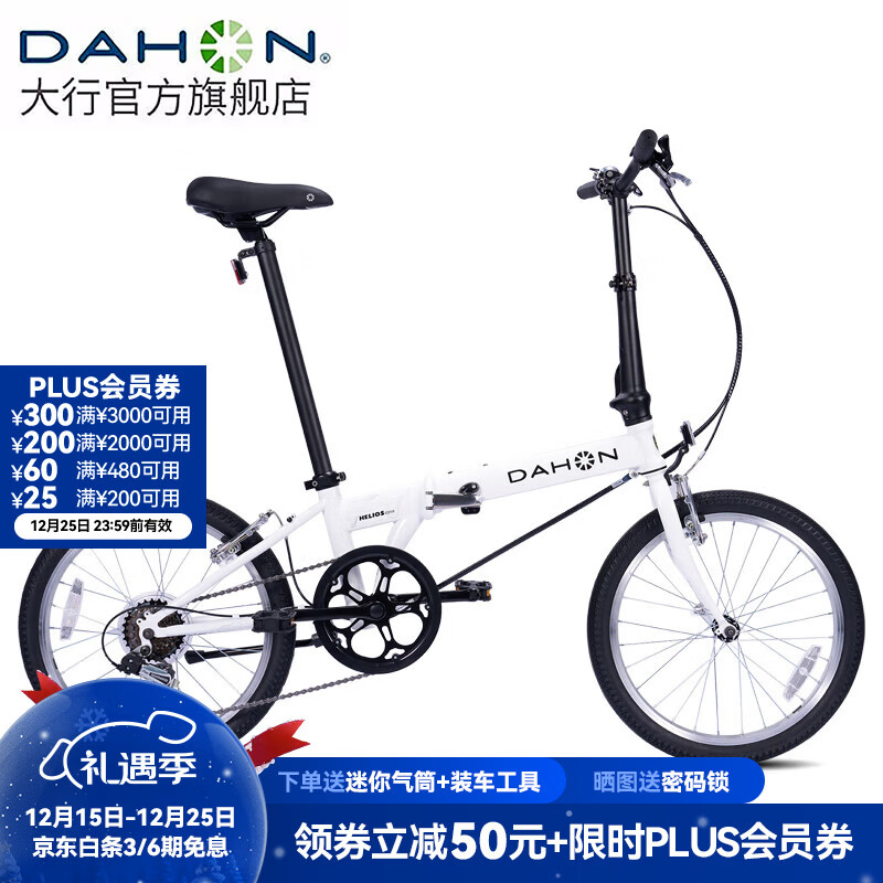 大行（DAHON）D6经典折叠自行车20英寸6速折叠车成人男女士学生折叠单车KBC061 白色