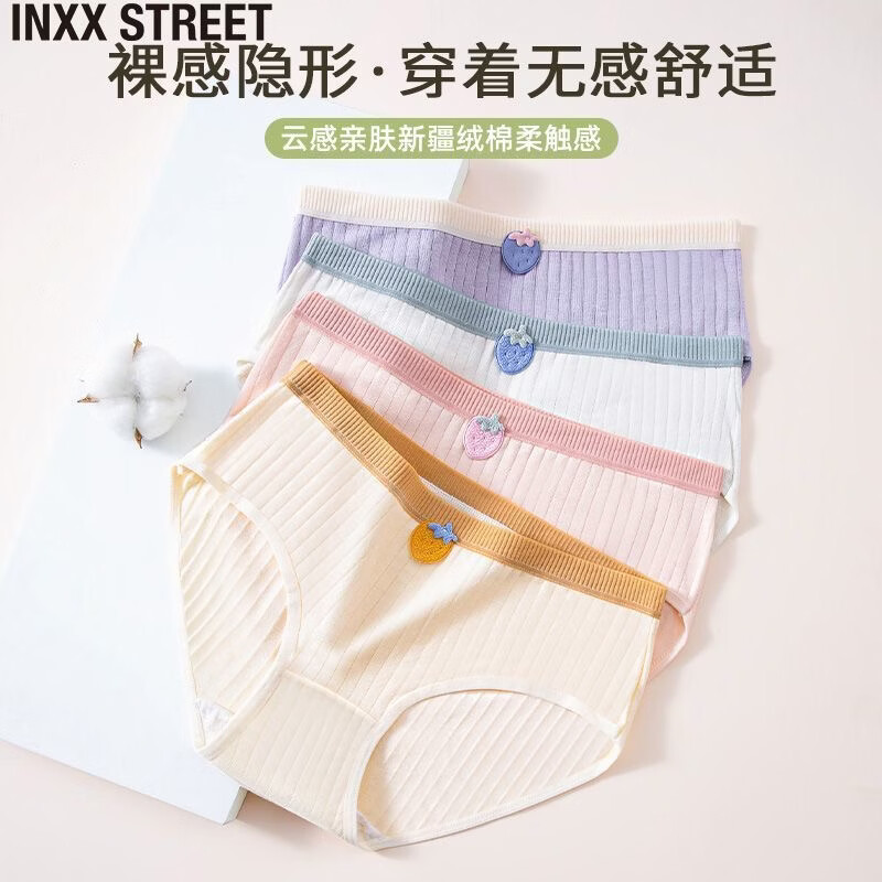 DAPHNE达芙妮【B】内裤女纯棉可爱学生中腰全棉抑菌女士甜美三角 纯棉内裤【5条装】颜色随机 XL【建议105-125斤】