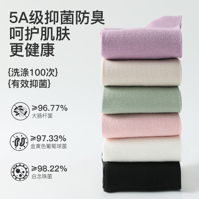 浪莎女袜10双装袜子女秋冬中筒棉袜舒适吸汗透气纯色运动休闲女士袜子 组合二 均码 【35-40码可穿】