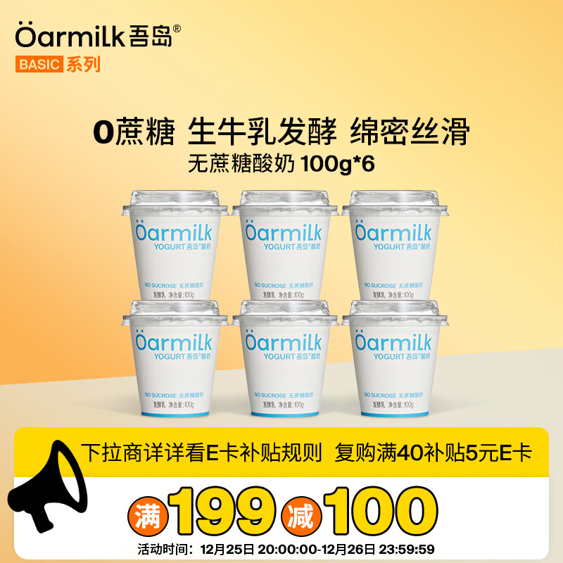 �ᵺţ�� ���������� Ͱװ ���·����� 100g 6Ͱ 21.57Ԫ