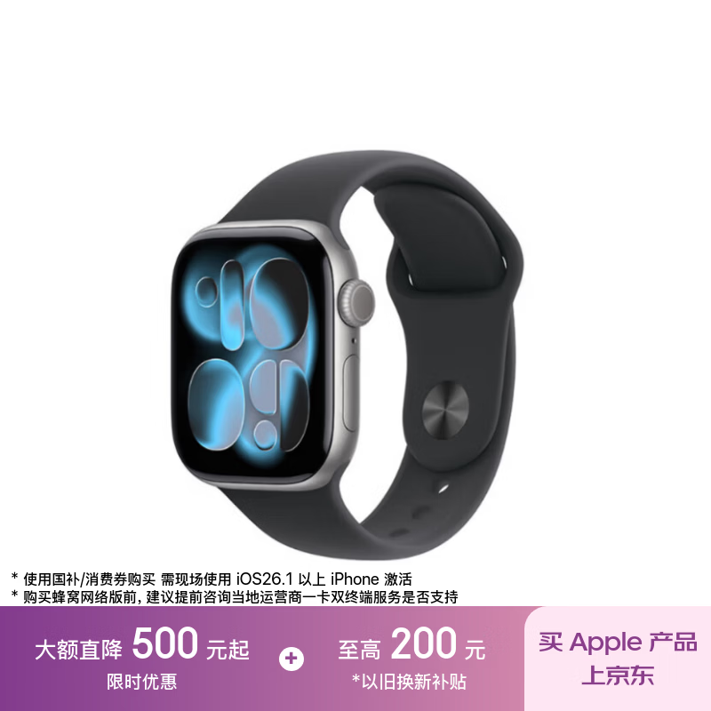 Apple/ƻ�� Watch Series 11 42���� �����ֱ� ��ջ�ɫ ���Ѱ� 2879.1Ԫ