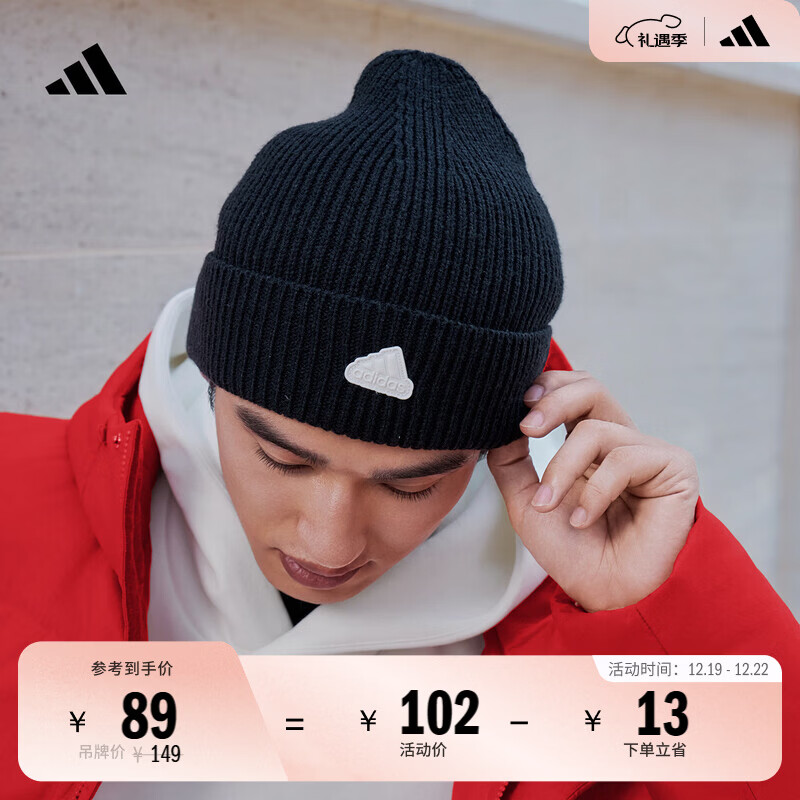 adidas简约时尚保暖运动针织帽子冷帽男女阿迪达斯官方   黑色   OSFM