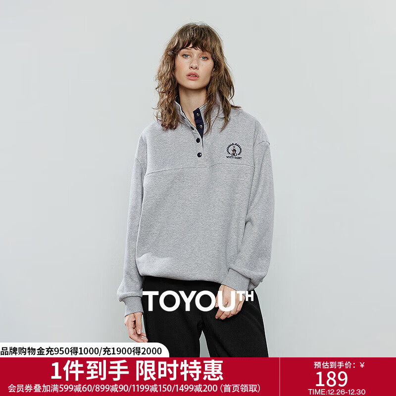 初语卫衣女2025冬季新款撞色按扣立领兔子刺绣加绒保暖宽松上衣 花灰色 M