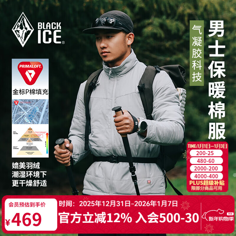 �ڱ�25�¿��п���ˮ͸ʪ���÷����۷�����ĥ�޷�F8003MJ�� ��ɫ M 318.57Ԫ