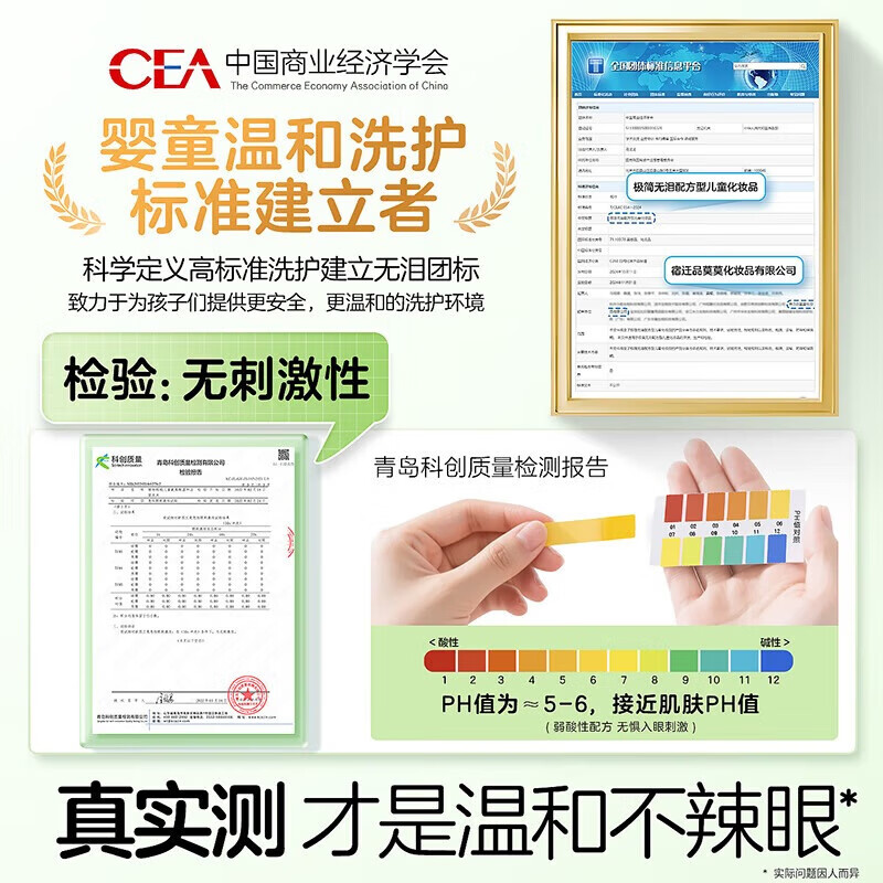 植物妈妈儿童洗面奶女孩男童6-12岁控油氨基酸洁面12-18岁学生洁面泡泡 【洗后不紧绷】250ml单瓶装