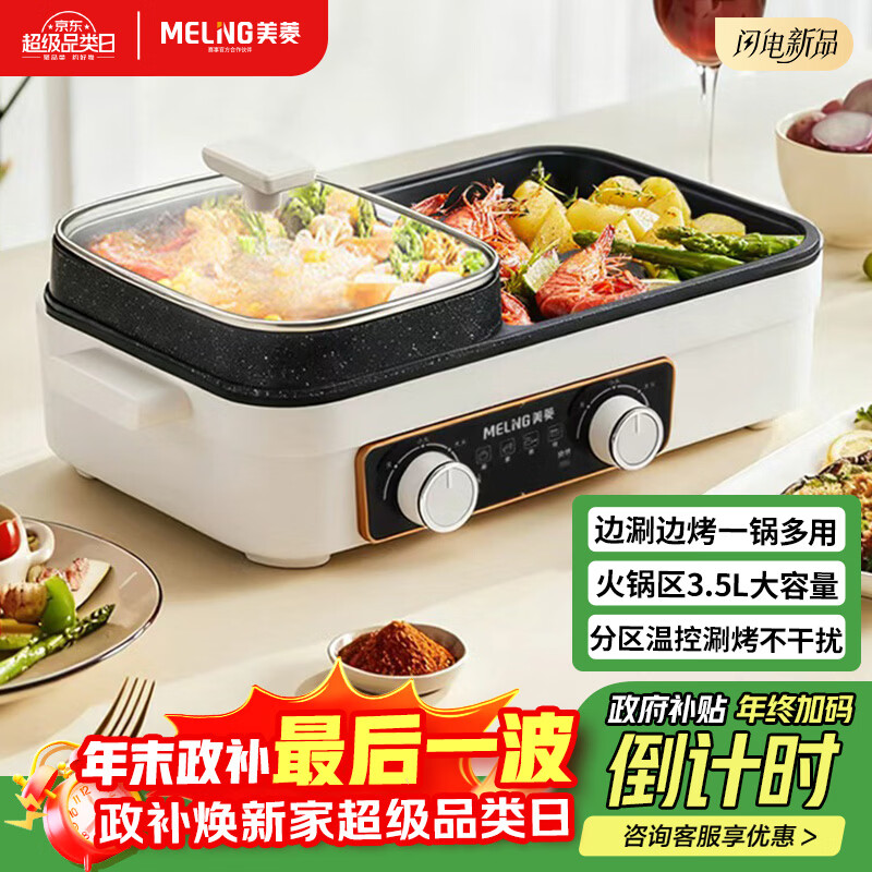 ���⣨MeiLing���๦������������������翾���������ͻ���������������̿�һ��� 170.1Ԫ