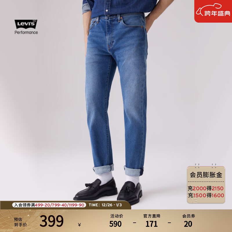 Levi's��ά˹��ůϵ����ʿ502׶����ʽ�������м�Լˮϴţ�п� ����ɫ 32 (32) 327.5Ԫ