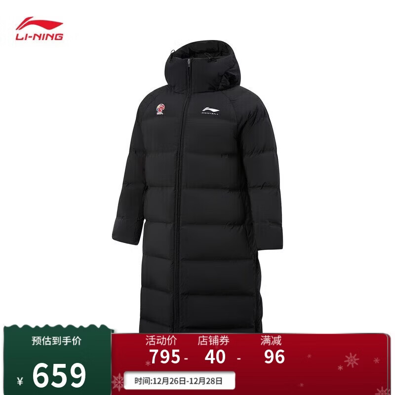 李宁CBA防泼水长羽绒服男子宽松90%鸭绒百搭保暖运动外套AYMV801