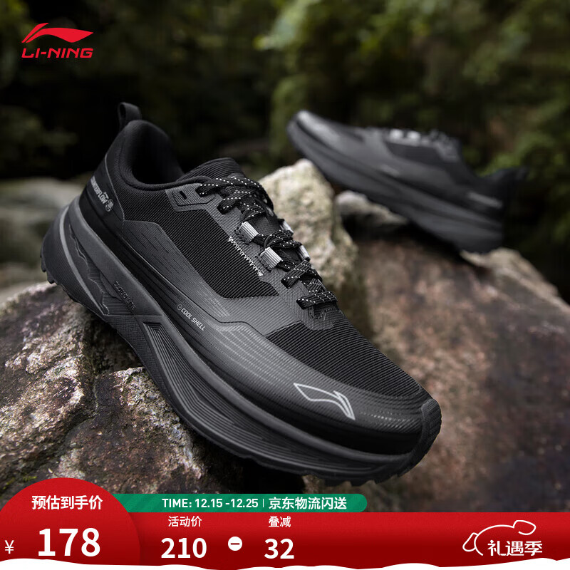 李宁户外CF溯行际丨休闲鞋2025新款男女同款减震回弹户外休闲运动鞋 黑色-13 41.5