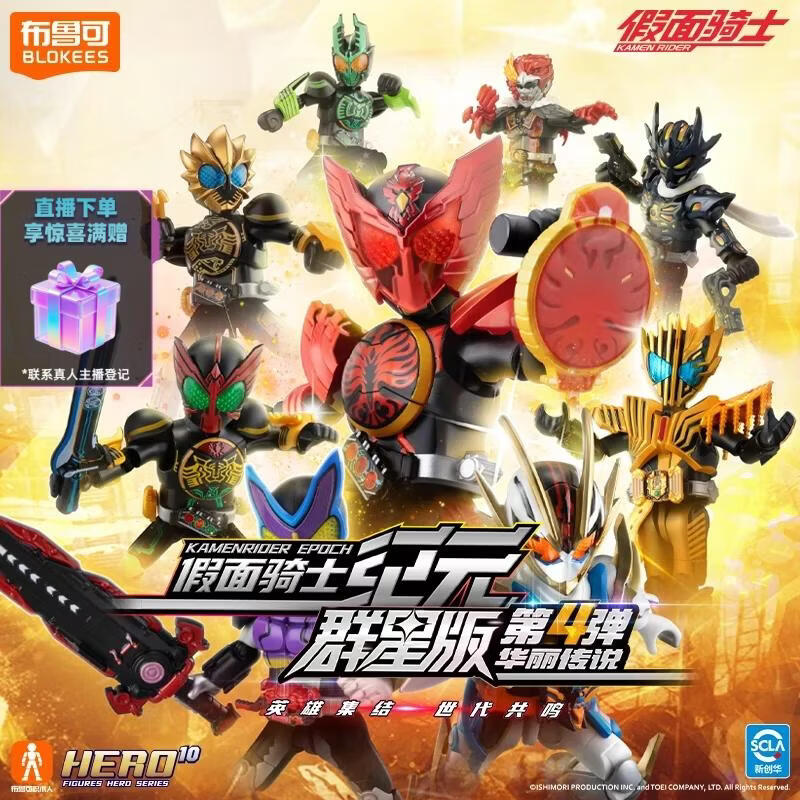 ��³�ɻ�ľ�� ������ʿȺ�ǰ��4���˺л�����˵  ��������ְ��������� 261Ԫ