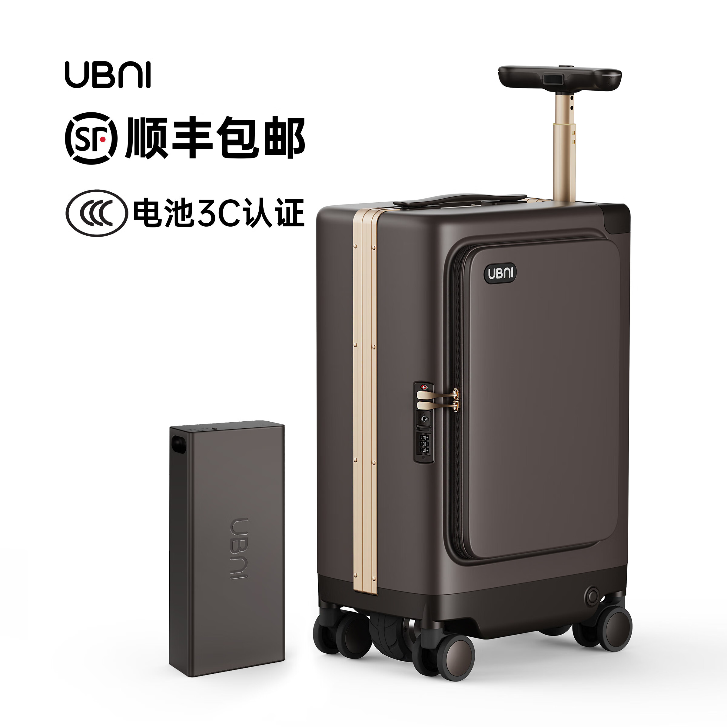 欧因电动行李箱可骑可坐可上飞机优波尼时尚骑行箱智能拉杆旅旅行装备 [旗舰版]可登机骑行箱宝石褐 20寸