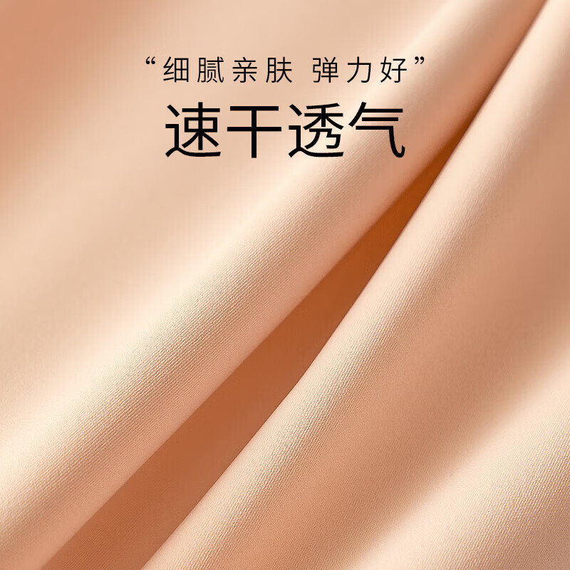 千奈美内衣女大胸显小薄杯无痕无钢圈聚拢上托调整型运动文胸 肤色 95D E