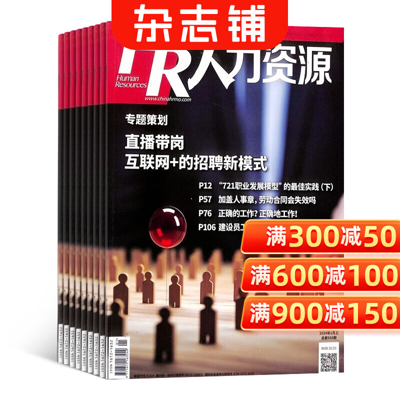 ������Դ��־ ��ҵ�����ڿ� 2026��1���� ȫ�궩�� ��־��